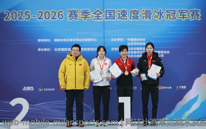 NBA球员转型故事与多元发展路径