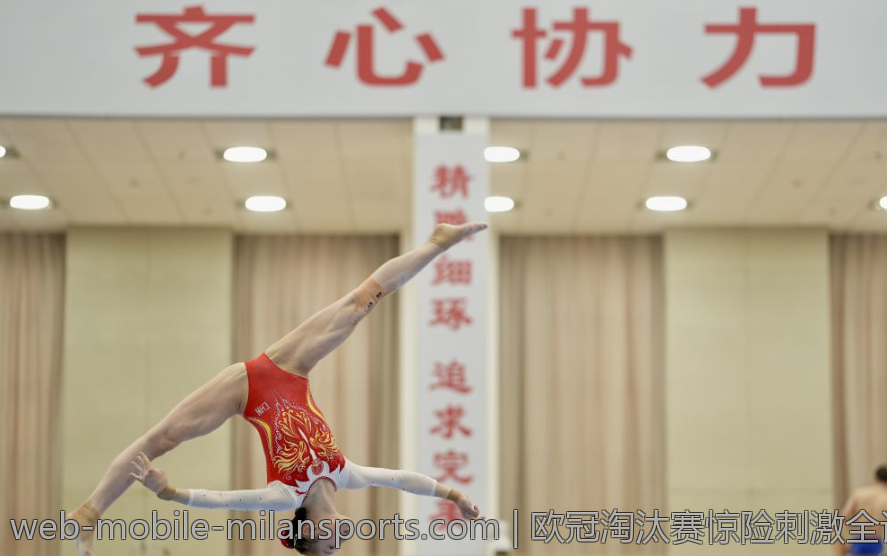 欧冠淘汰赛惊险刺激全记录