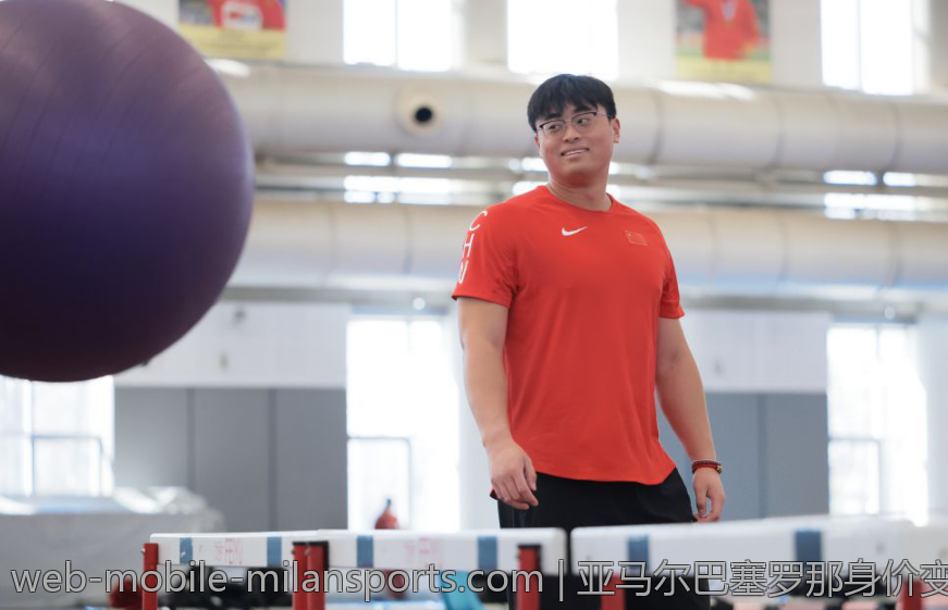 亚马尔巴塞罗那身价变化引发热议