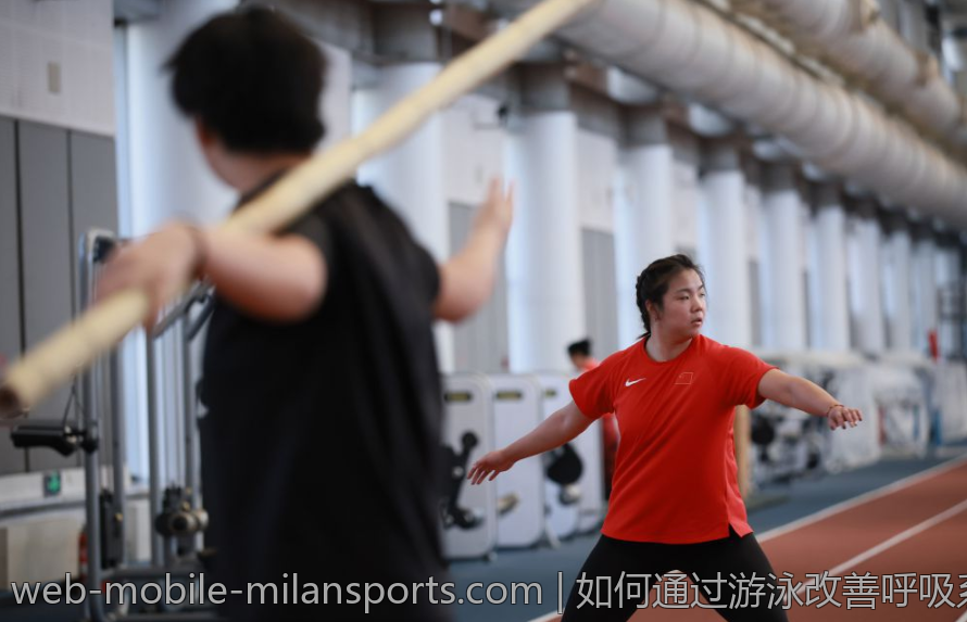 如何通过游泳改善呼吸系统健康