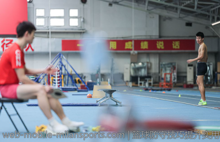 篮球防守技巧提升实用训练指南