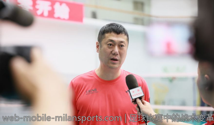足球比赛中的战术变革与新趋势