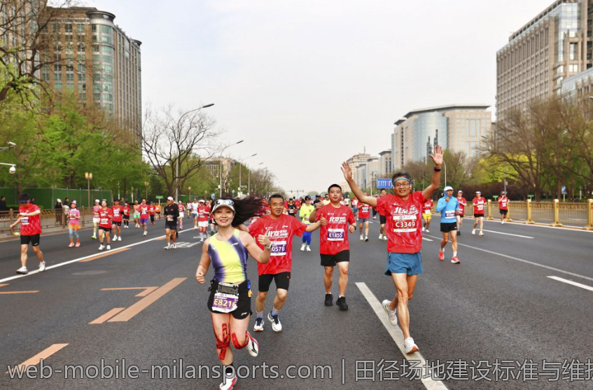 田径场地建设标准与维护